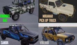 绝地求生车皮肤爆料最新,炫酷设计引玩家热议