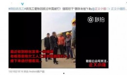 正义警察爆料视频播放