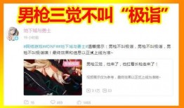 神枪手三觉爆料视频下载,全新游戏体验即将来袭！