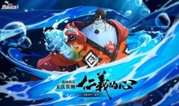 热血航线最新角色版爆料,新角色版爆料，神秘英雄集结，战力升级！