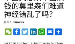 进口商业新闻爆料,重磅爆料揭示行业动态
