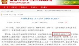 当今爆料新闻事件,最新爆料事件深度剖析